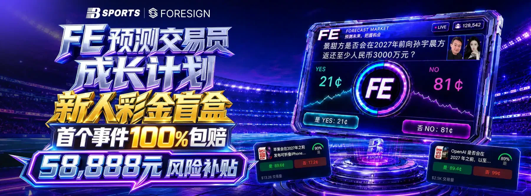 体育电竞多元竞技综合视觉